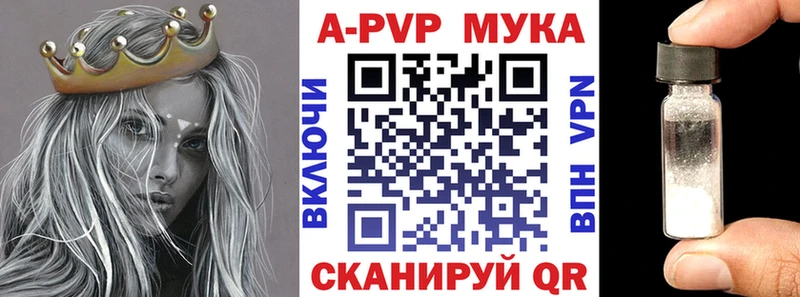 Купить наркотики цена Гвардейск А ПВП Меф Гашиш Конопля