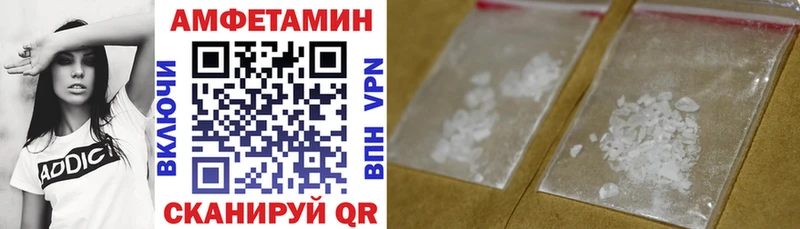 MEGA как войти  Гвардейск  Амфетамин VHQ 