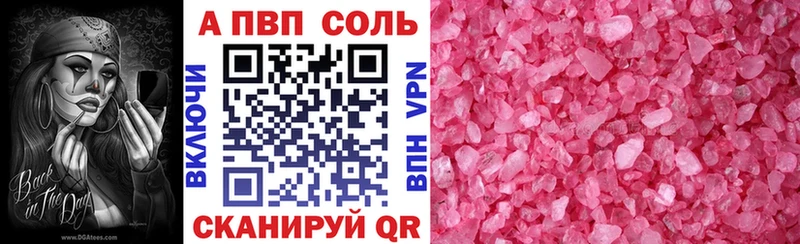 Alpha-PVP СК КРИС Гвардейск
