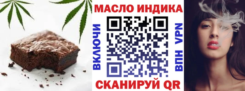 Печенье с ТГК конопля  Гвардейск 