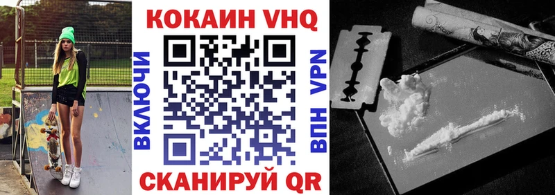 COCAIN 99%  Гвардейск 