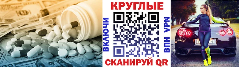 Ecstasy 280 MDMA  hydra ONION  нарко площадка наркотические препараты  где найти наркотики  Гвардейск 