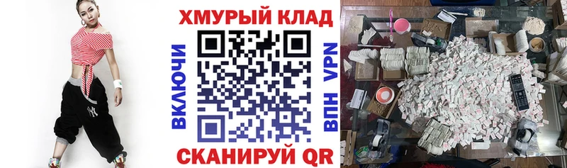 ГЕРОИН VHQ blacksprut ссылка Гвардейск купить