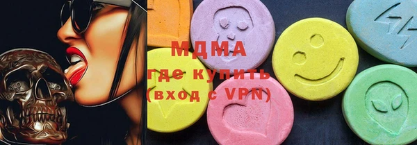 МДМА Алзамай