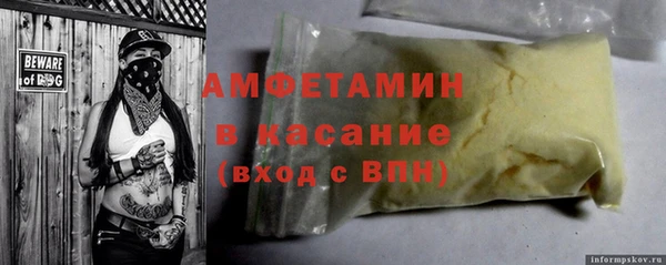 MDMA Premium VHQ Россошь