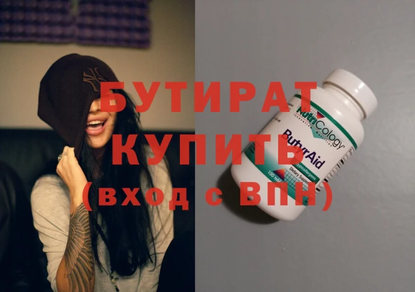 марихуана Алексин