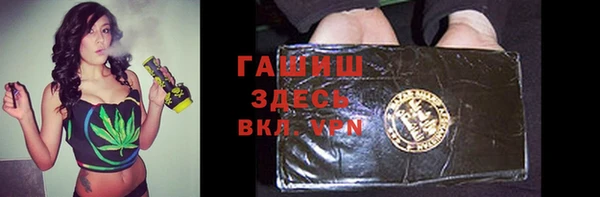 мет Рославль