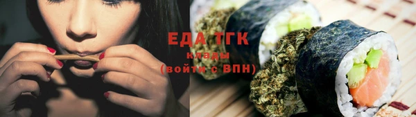 марихуана Алексин