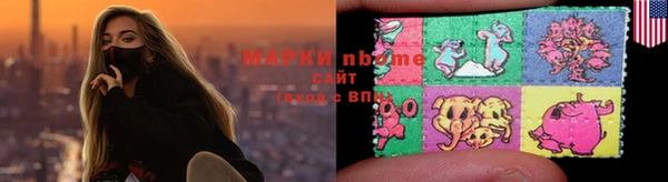 МДМА Алзамай