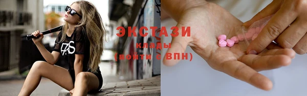 МДМА Алзамай