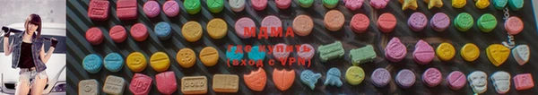 мет Рославль