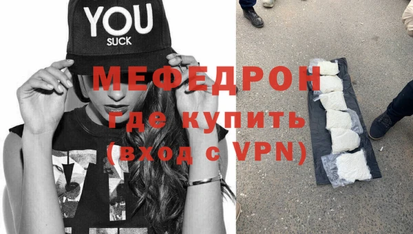 MDMA Premium VHQ Россошь