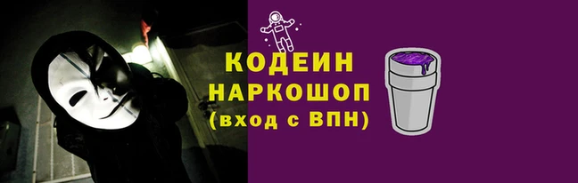 метамфетамин Алексеевка