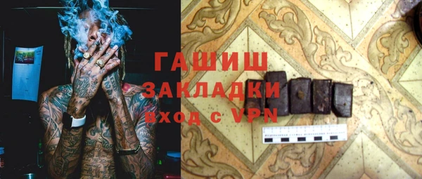метамфетамин Алексеевка