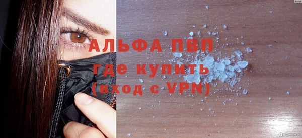 метамфетамин Алексеевка