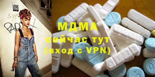 МДМА Алзамай