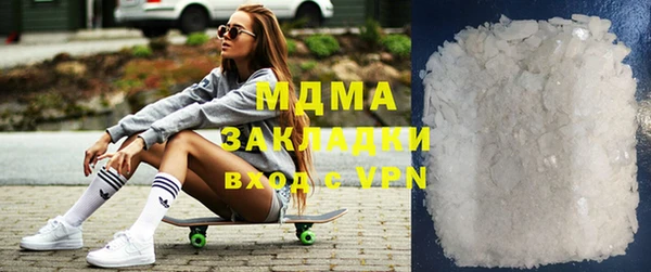 метамфетамин Алексеевка
