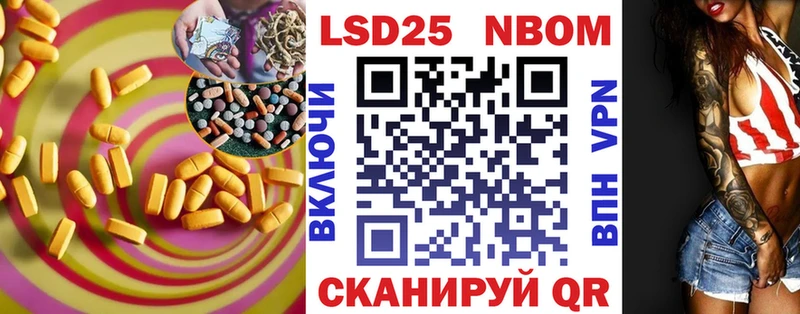 сколько стоит Гвардейск LSD-25 экстази кислота