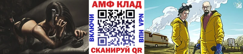Первитин пудра  Гвардейск 