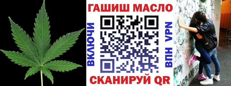 ТГК вейп с тгк Гвардейск