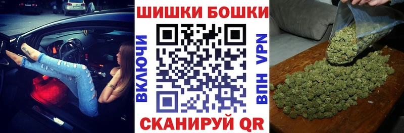где купить наркоту  Гвардейск  Канабис VHQ 